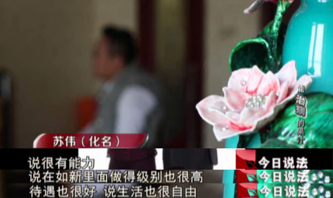 今日说法女子发烧只喝如新果汁,央视新闻生病女孩