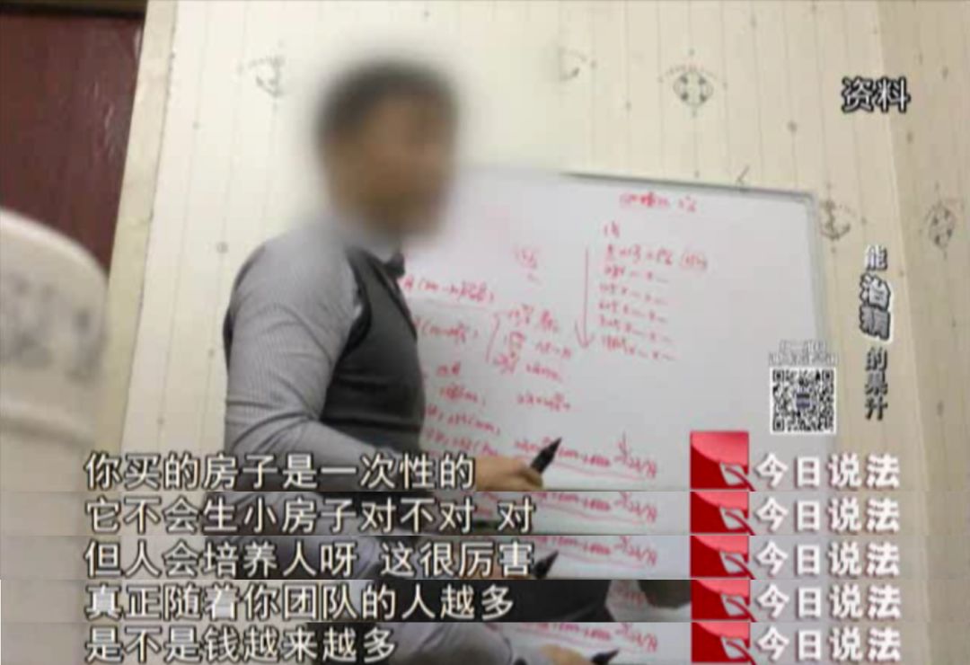 今日说法女子发烧只喝如新果汁,央视新闻生病女孩