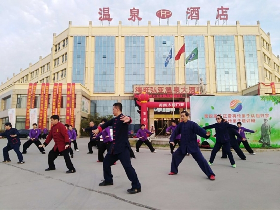 温县海旺弘亚酒店对面是什么山,焦作温县海旺弘亚