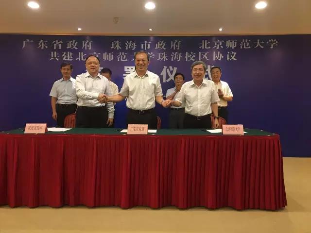 北师大珠海校区发展情况,北师大珠海校区和珠海分校的关系