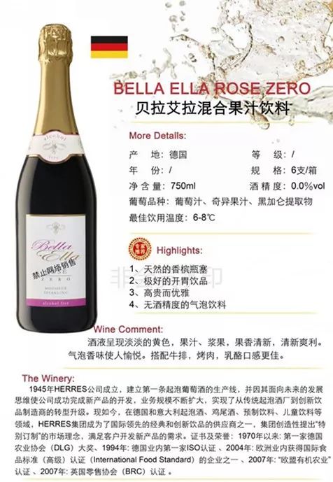 法国阿尔诺城堡干红葡萄酒2016,阿尔诺城堡干红葡萄酒价格