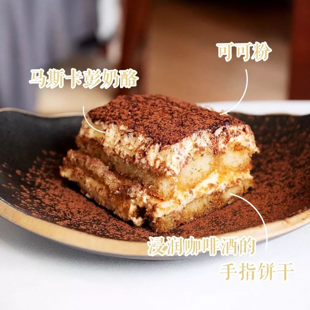 什么牌子的提拉米苏不腻,成都提拉米苏真实测评