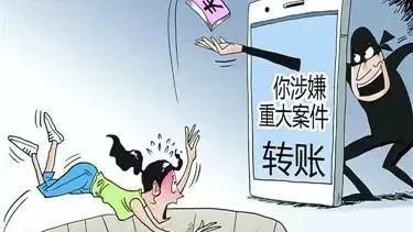 2019/4/11,775提醒！冒充“公检法”诈骗升级后卷土重来，仙桃已有市民中招