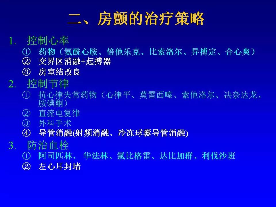 方丕华医生在哪个医院出诊,阜外方丕华出诊时间