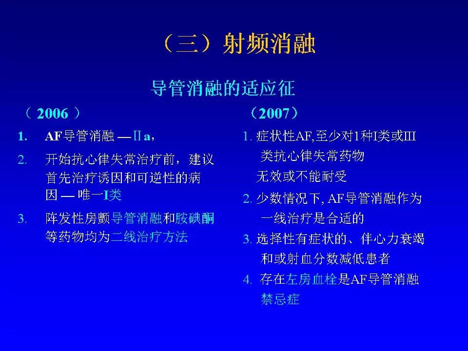 方丕华医生在哪个医院出诊,阜外方丕华出诊时间