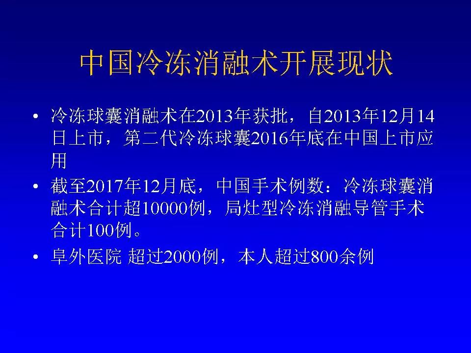 方丕华医生在哪个医院出诊,阜外方丕华出诊时间