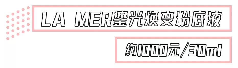 适合混干瑕疵皮的平价粉底测评,几款零差评皮肤