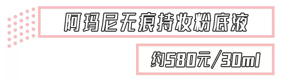 适合混干瑕疵皮的平价粉底测评,几款零差评皮肤