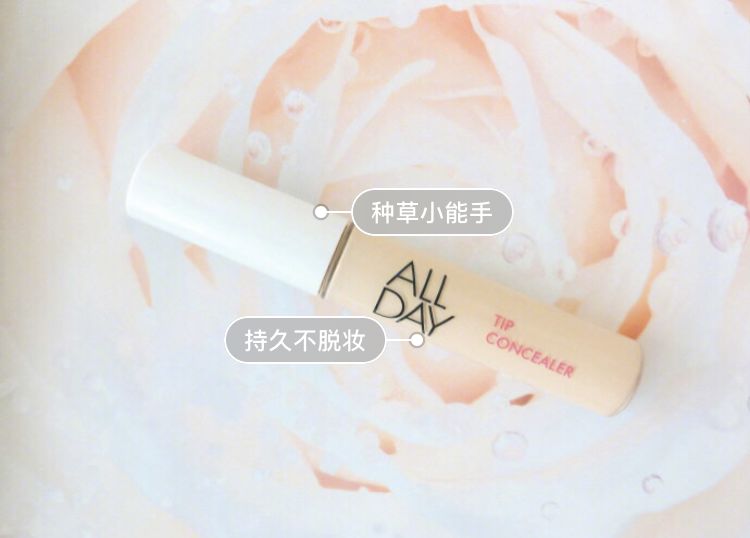 小红书种草新手美妆平价好物推荐,美妆平价好物分享