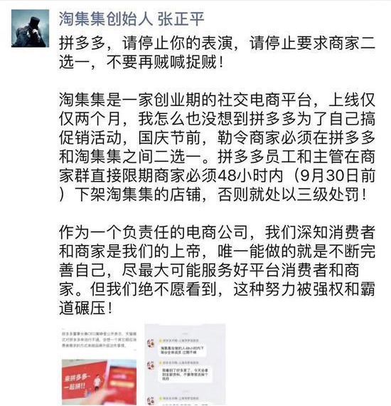 拼多多市值为什么跌这么多,今年拼多多市值会降价吗