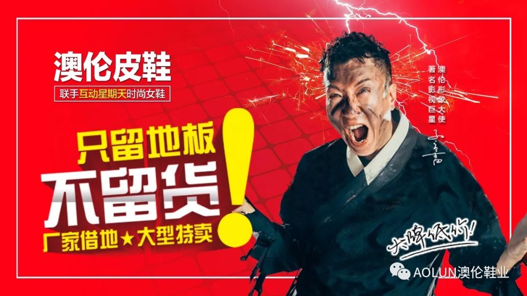 这家鞋店,这家鞋店人气超旺