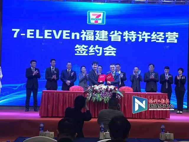 7-ELEVEn将覆盖福厦泉！福建首店11月开业！居然之家落地闽侯！