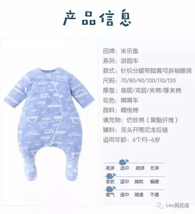 日本米乐鱼睡袋,米乐鱼睡袋测评