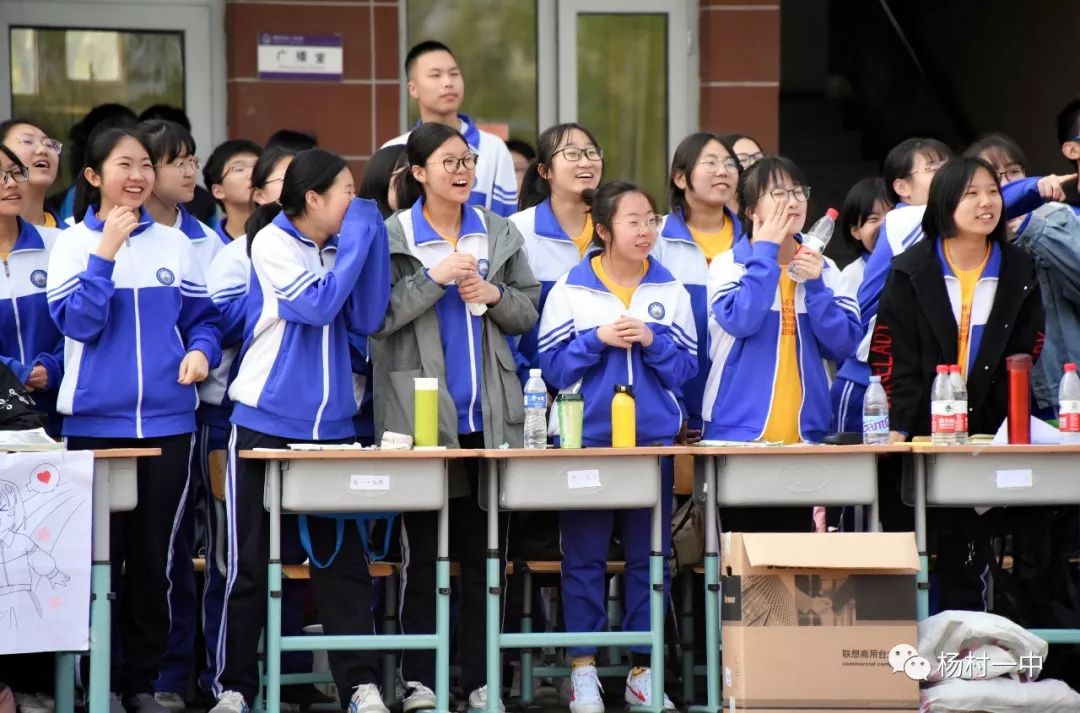 杨村一中2017运动会,2019校园青春运动会