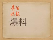 14岁女孩胳膊上有刀痕,14岁女生胳膊上有刀痕