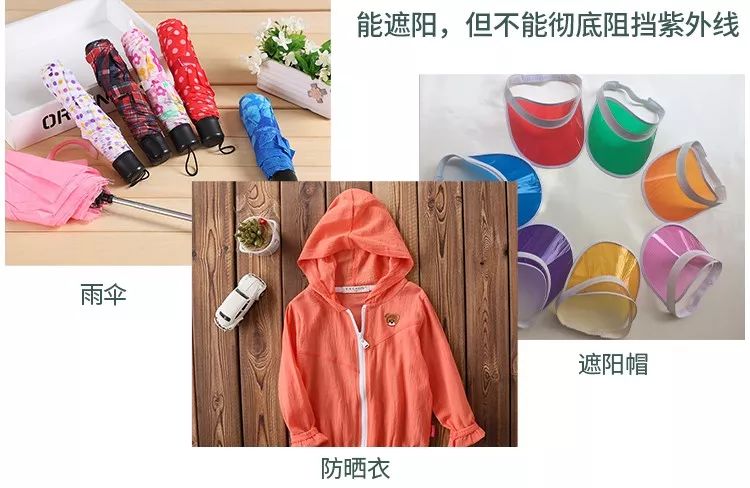 四季可用防晒乳防紫外线50倍正品,防晒一年四季必备