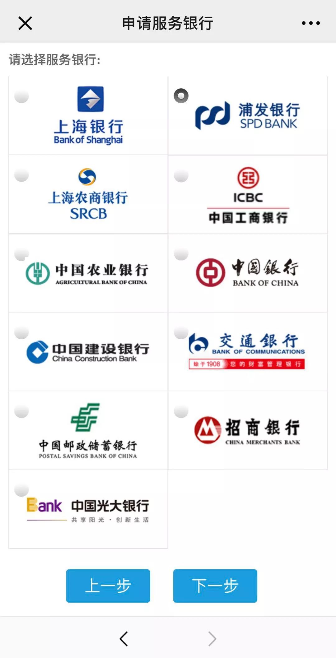 小学生办理社保卡的作用是什么,小学生有必要办理社保卡吗