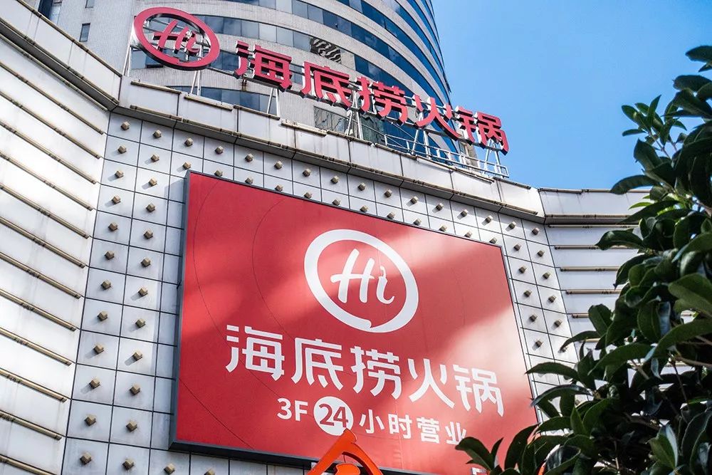 最好看的店招,为什么现在的实体店招人难