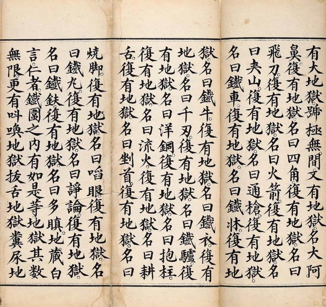 【无上供养、刺血写经】蓟县北少林寺血经等历代写经将惊现北京弘艺2019年春拍！