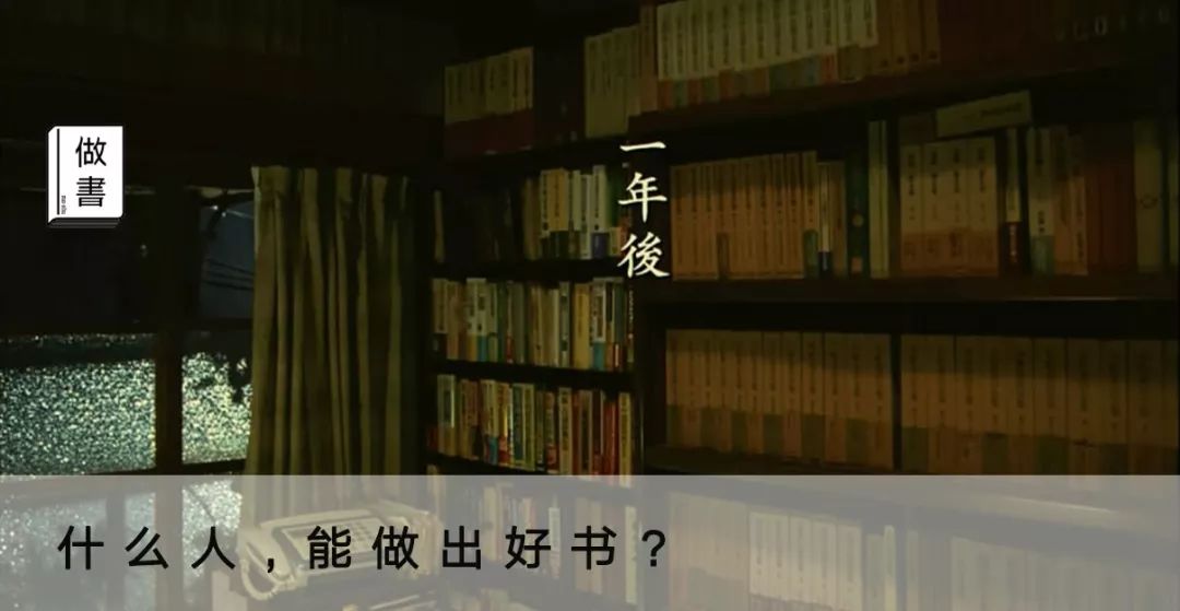 即使搬二十次家，我也愿意带着它 | 小黑书第三辑