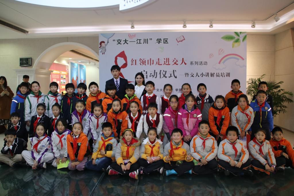 哇！共享让教育这么精彩