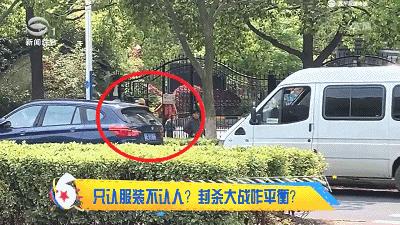 奇葩！苏州一男子骑车回家，保安却不让进门！原因竟和职业有关！