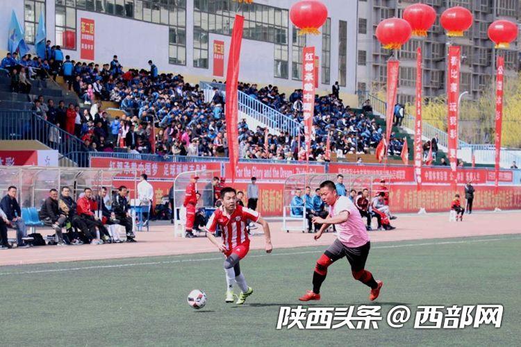 2019年陕西省群众足球三级联赛,2020年陕西足球三级联赛