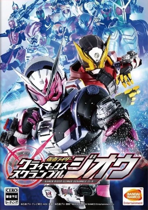 守护人类的假面骑士,假面骑士blackrx剧场版回归