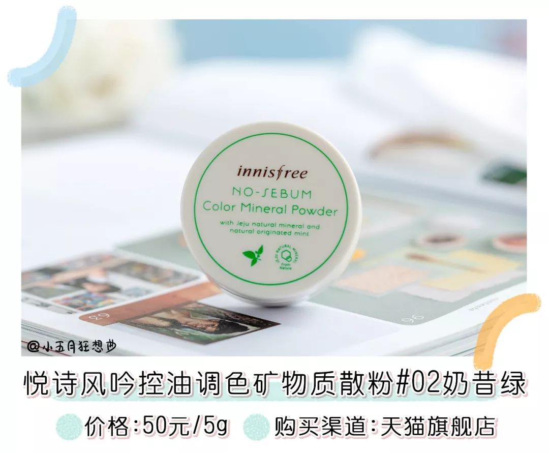 好用便宜的大号散粉测评图,正规网红散粉