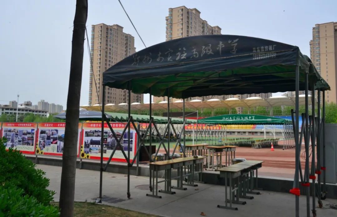 2021年郑州中考体育考什么项目,郑州2020中招体育考试地点安排