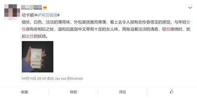 互联网种草效应,互联网营销烟草