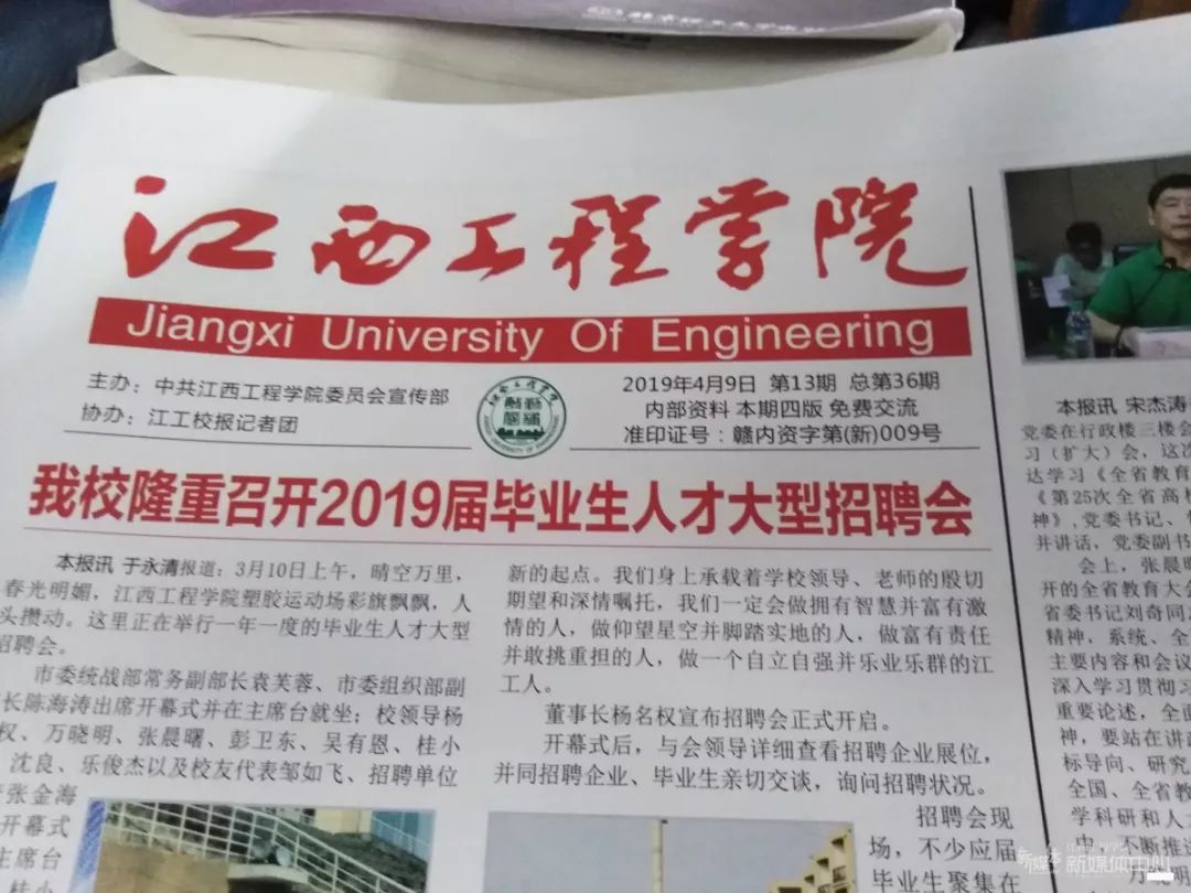 我是你不得不偏爱的江工小物件，对吗？