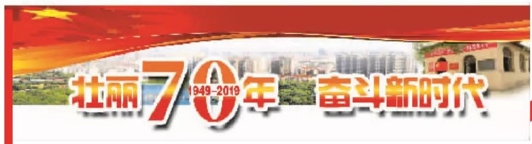 *党**旗领航铭记奋斗初心——来自西柏坡的蹲点报告③