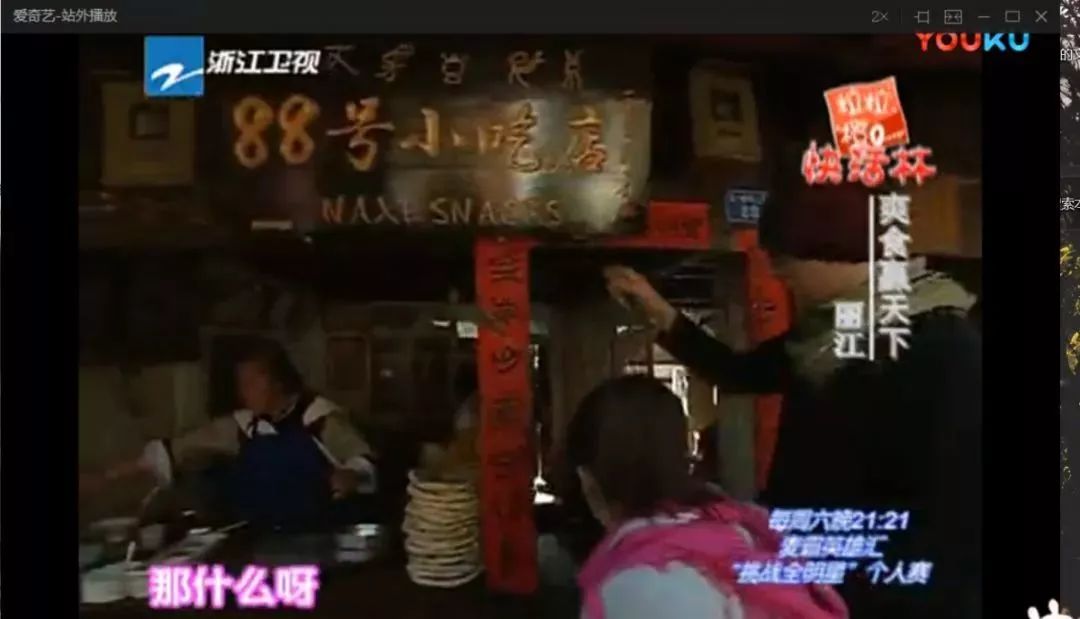 丽江这家靠着一碗鸡豆凉粉登上纽约时报的34年老店，何洁柳岩华少都赞不绝口……