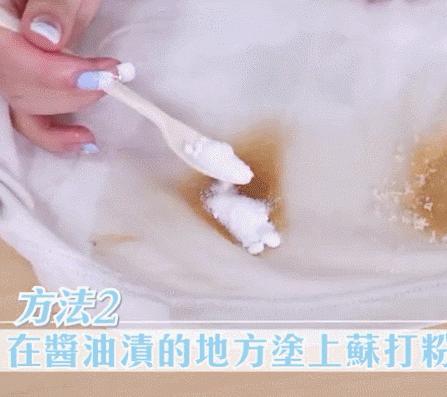 衣服发黄用什么漂白剂比较好,用漂白剂把白色衣服漂黄了怎么办