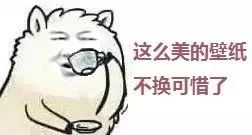 时代少年团2024新年壁纸,青年专属壁纸