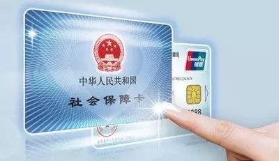 南充社保卡功能怎么启用,南充市社会保障卡官网