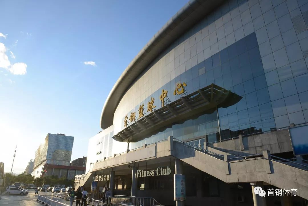 首钢篮球中心,首钢篮球中心篮球比赛