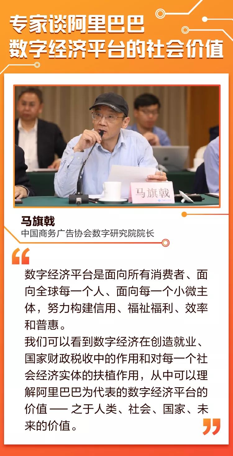 阿里巴巴六大价值观原文,马云谈阿里巴巴核心价值观