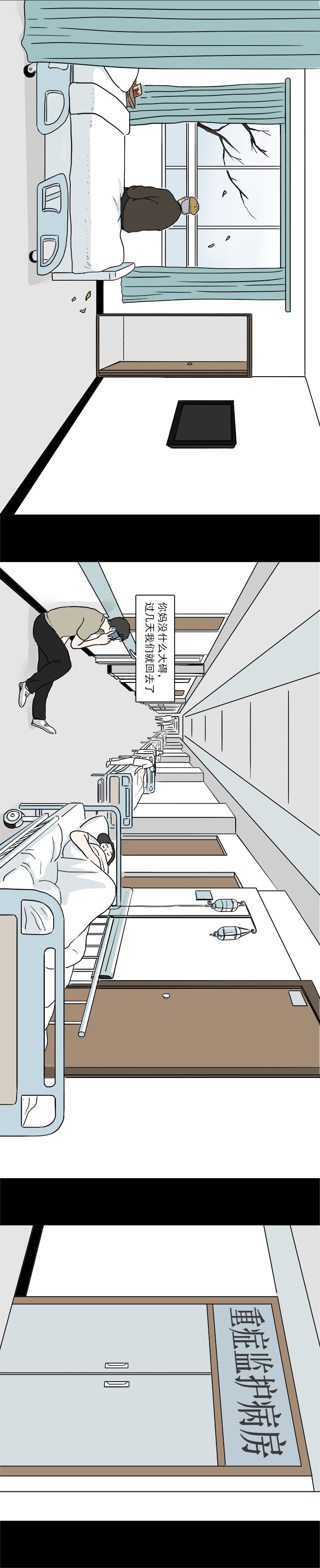 医院病人照片真实高清,一张在医院特别真实的照片