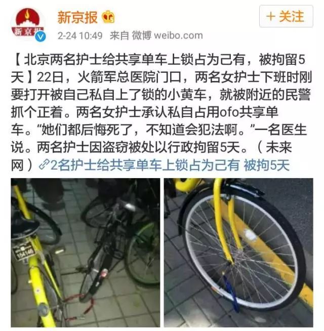 柳州有共享小电驴吗,共享电单车柳州