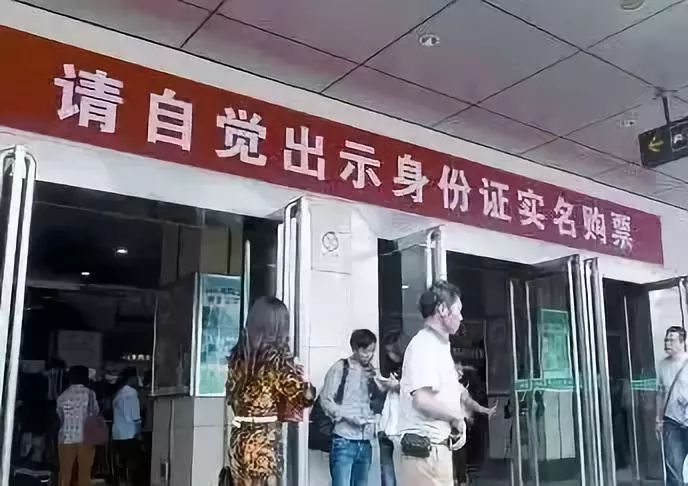 三明班车实名制什么时候开始,三明县际班车什么时候实名制买票