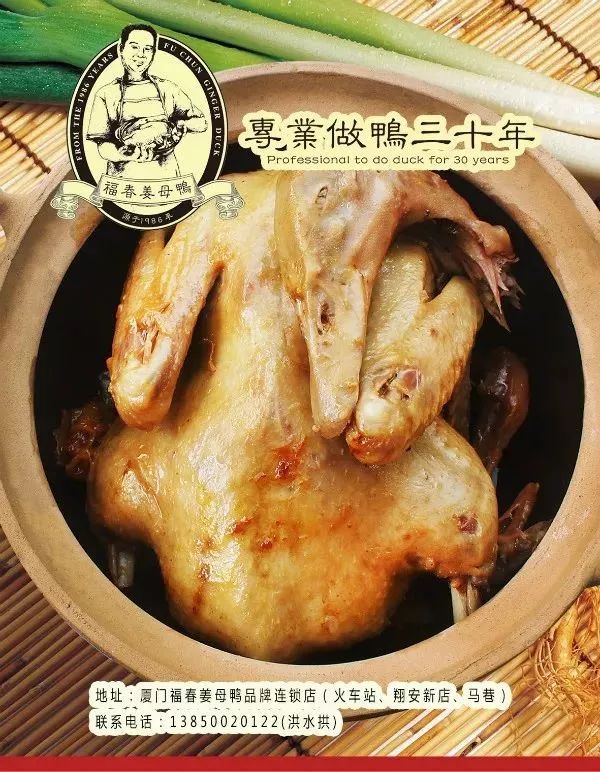 旅博会探馆美食,厦门旅博会