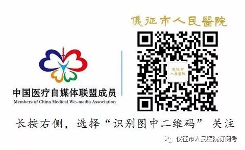 医讯|10月25日,扬州市医学会疼痛学分会专家将来仪征市人民医院义诊