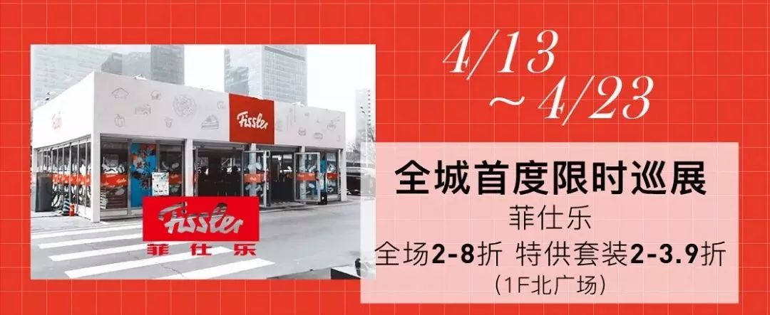 常州这家时髦商场薅羊毛活动来袭!附保姆级“抢钱”攻略