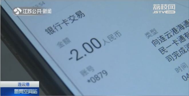 公交车刷银行卡多刷了一次怎么办,银行卡刷公交车刷了两次怎么办