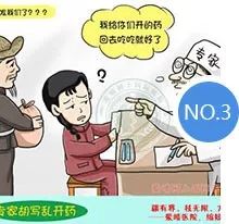 查不出病因的癫痫是难治癫痫吗,癫痫和难治性癫痫有什么区别