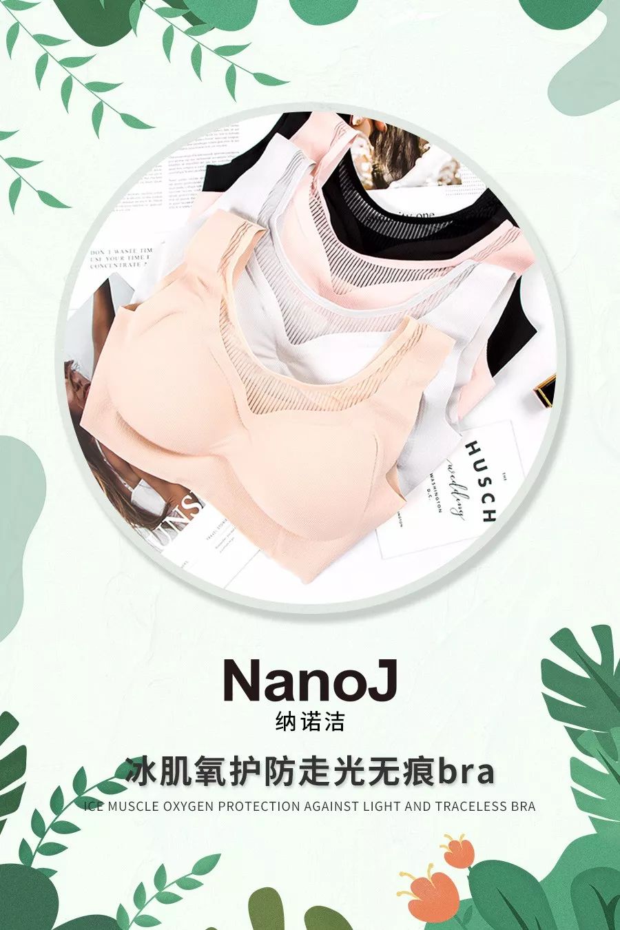 夏季内衣能穿薄的么,衣服越穿越厚是什么原因