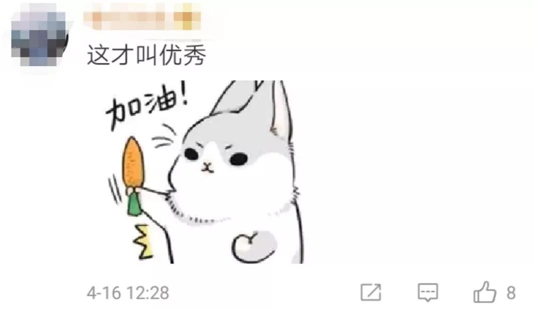 一条评论引网友愤怒,一条微博引发热议知乎