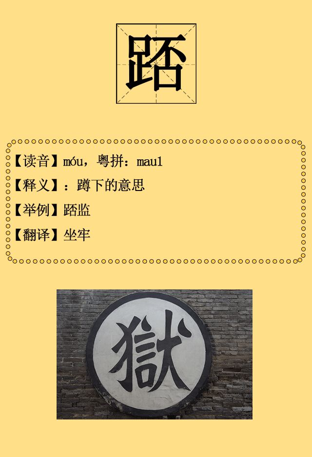 30个粤语字你能写出多少个,广州人会说不会写的315个粤语字